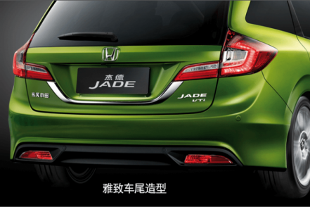 Honda Jade facelift ra mat tai Trung Quoc gia 536 trieu dong-Hinh-8